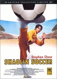 Poster to the movie "Shaolin Soccer" #38269