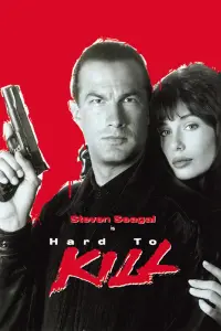 Poster to the movie "Hard to Kill" #110120