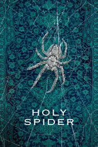 Poster to the movie "Holy Spider" #110127