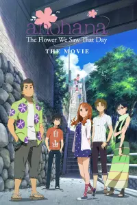 Poster to the movie "anohana: The Flower We Saw That Day - The Movie" #330274