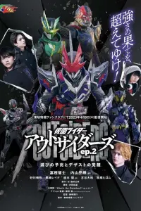 Poster to the movie "Kamen Rider Outsiders" #670567