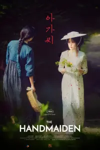 Poster to the movie "The Handmaiden" #18333