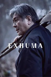 Poster to the movie "Exhuma" #557786