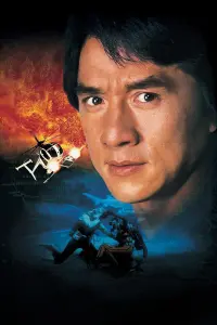 Poster to the movie "Police Story 4: First Strike" #663694