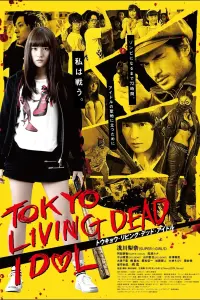 Poster to the movie "Tokyo Living Dead Idol" #406214