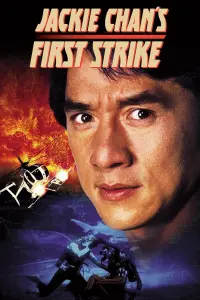 Poster to the movie "Police Story 4: First Strike" #111366