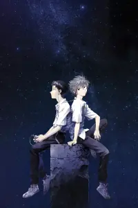 Poster to the movie "Evangelion: 3.0 You Can (Not) Redo" #230208