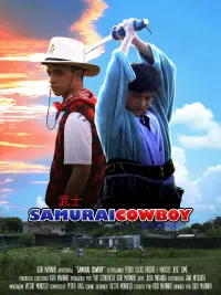 Poster to the movie "Samurai Cowboy" #508205