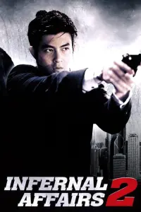 Poster to the movie "Infernal Affairs II" #137792