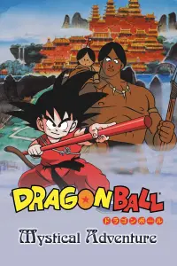 Poster to the movie "Dragon Ball: Mystical Adventure" #2266