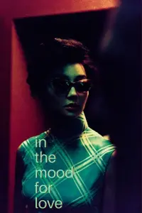 Poster to the movie "In the Mood for Love" #177957