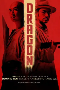 Poster to the movie "Dragon" #158377