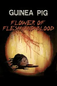 Poster to the movie "Guinea Pig Part 2: Flower of Flesh and Blood" #329970