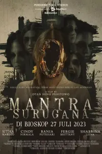 Poster to the movie "Mantra Surugana" #385587