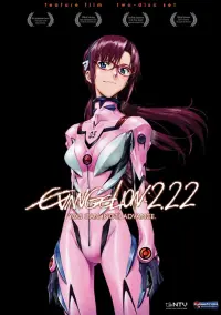 Poster to the movie "Evangelion: 2.0 You Can (Not) Advance" #186538