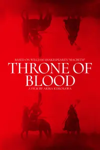 Poster to the movie "Throne of Blood" #182496