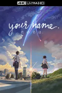 Poster to the movie "Your Name." #18931