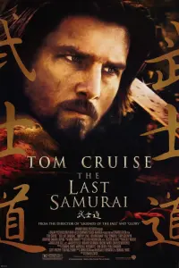 Poster to the movie "The Last Samurai" #56073