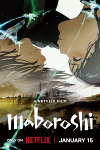 Poster to the movie "maboroshi" #163395