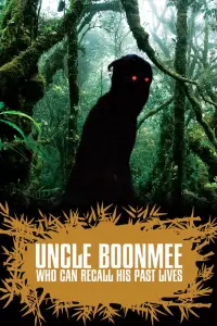 Poster to the movie "Uncle Boonmee Who Can Recall His Past Lives" #271430