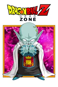 Poster to the movie "Dragon Ball Z: Dead Zone" #66102