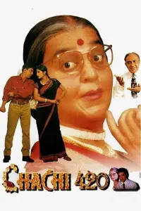 Poster to the movie "Chachi 420" #451354