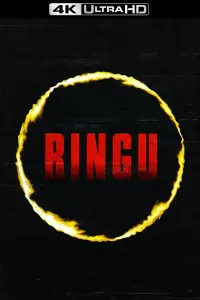 Poster to the movie "Ring" #111571