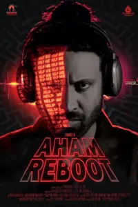 Poster to the movie "Aham Reboot" #518093