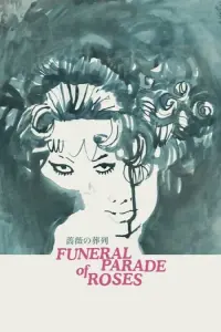 Poster to the movie "Funeral Parade of Roses" #482843