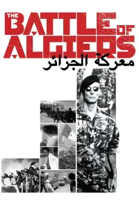 Poster to the movie "The Battle of Algiers" #143488