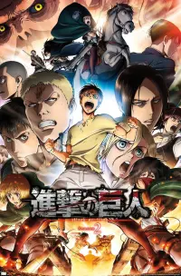 Poster to the movie "Attack on Titan: The Roar of Awakening" #666114