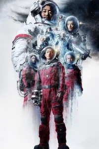 Poster to the movie "The Wandering Earth" #443284