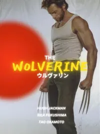 Poster to the movie "The Wolverine" #617557