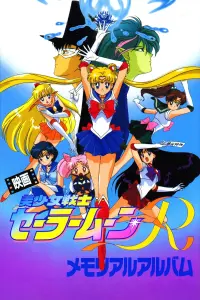 Poster to the movie "Sailor Moon R: The Movie" #402752