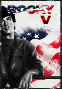 Poster to the movie "Rocky V" #319489