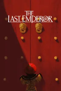 Poster to the movie "The Last Emperor" #204417