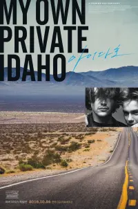 Poster to the movie "My Own Private Idaho" #544802