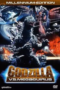 Poster to the movie "Godzilla vs. Megaguirus" #356732