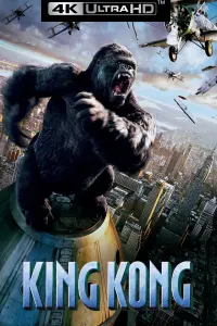 Poster to the movie "King Kong" #38878