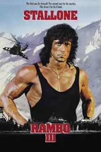 Poster to the movie "Rambo III" #39587