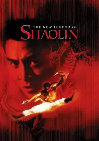 Poster to the movie "Legend of the Red Dragon" #156659