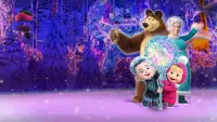 Backdrop to the movie "Masha and the Bear: 12 Months" #610934