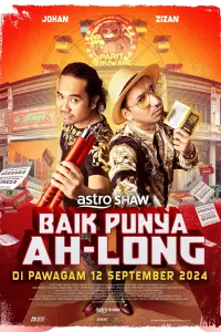 Poster to the movie "Baik Punya Ah Long" #565300