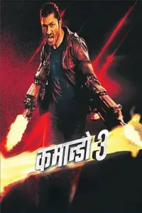 Commando 3