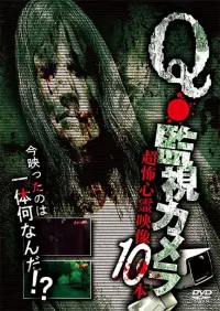 Poster to the movie "Q・Kanshi Kamera Chou Kowai Shinrei Eizou 10 Bon" #575736