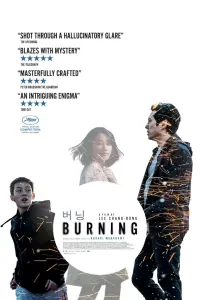 Poster to the movie "Burning" #218867