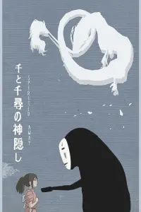 Poster to the movie "Spirited Away" #558149