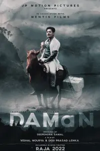 Poster to the movie "DAMaN" #551891