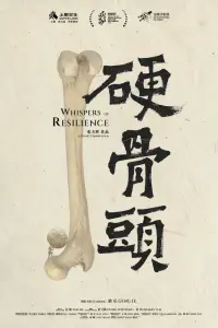 Poster to the movie "Whispers of Resilience" #507573