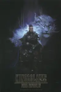 Poster to the movie "Kingsglaive: Final Fantasy XV" #119205